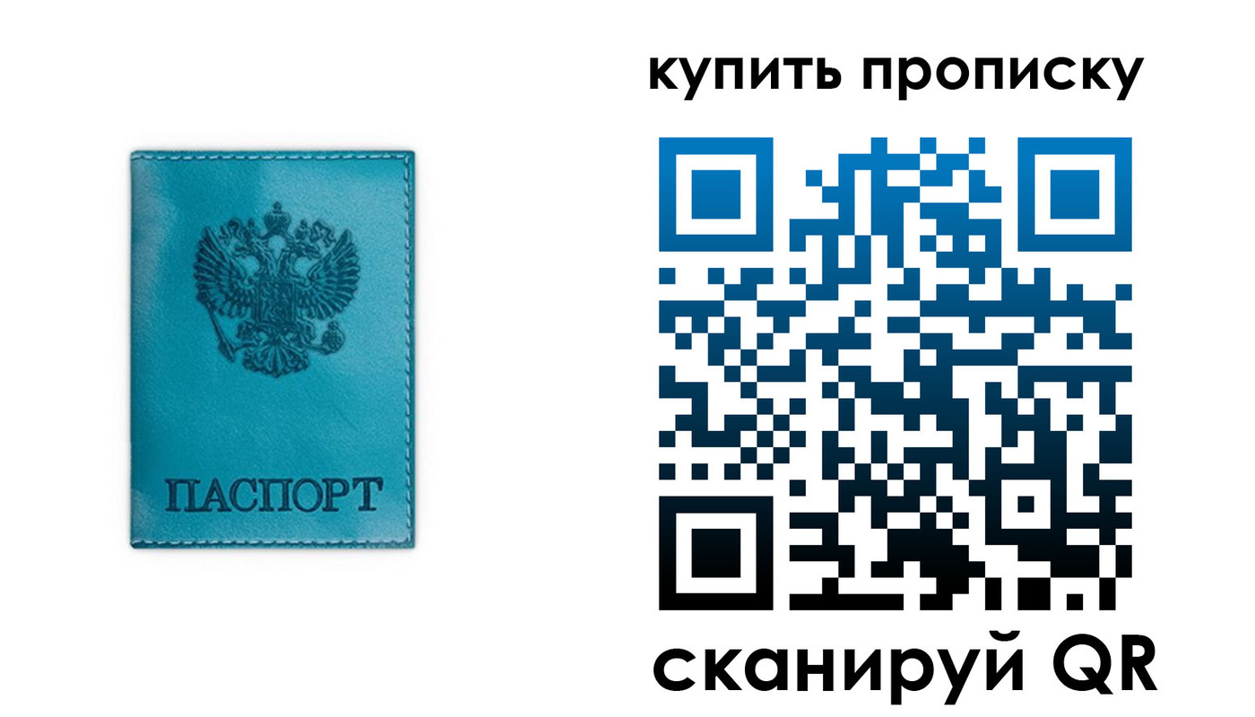 форма 3 в Покрове