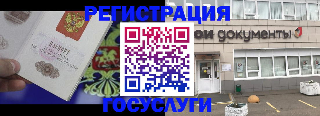 временная регистрация в квартире в Покрове