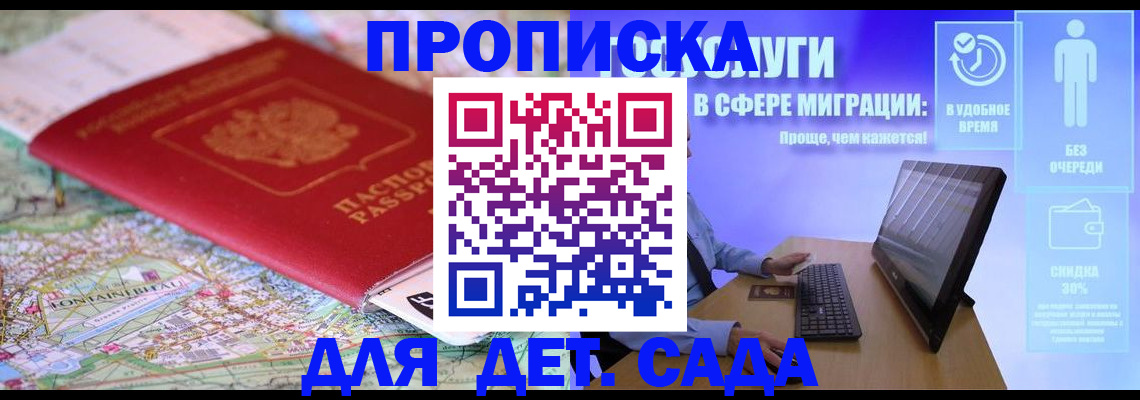 найти адрес прописки в Покрове